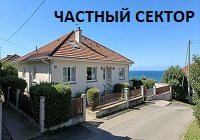 Частный сектор Лазаревское